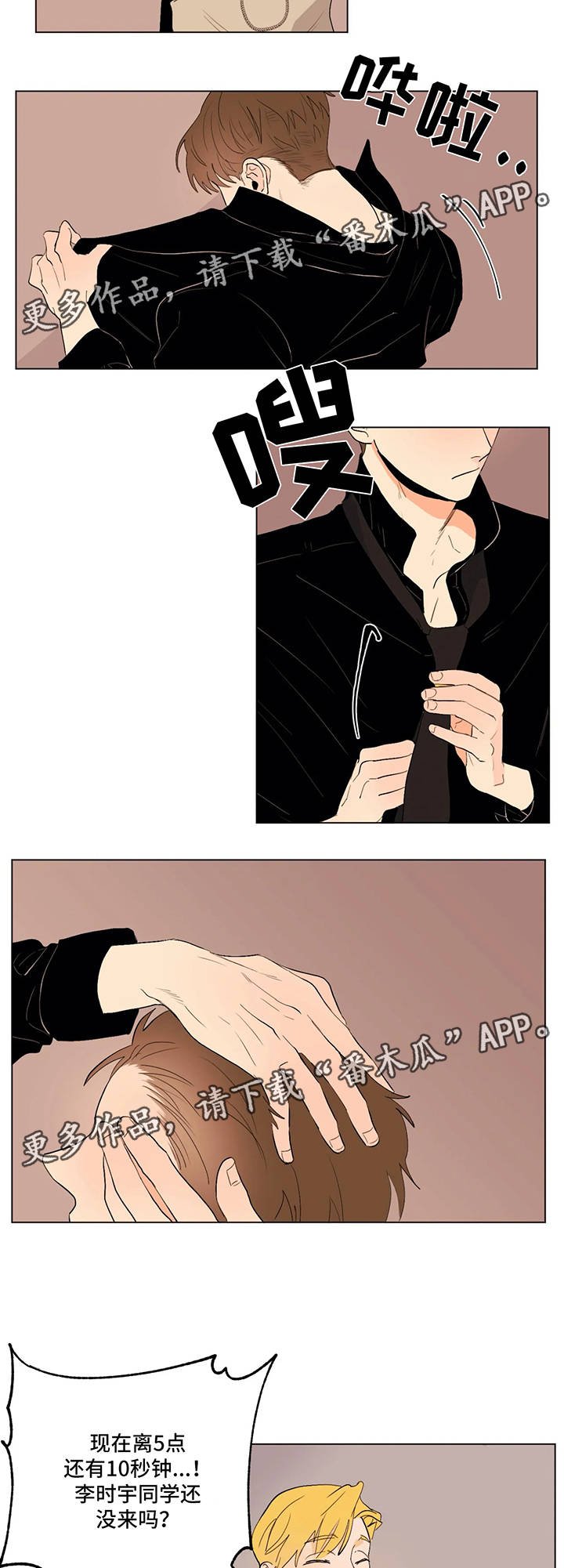 第30章：钢琴比赛