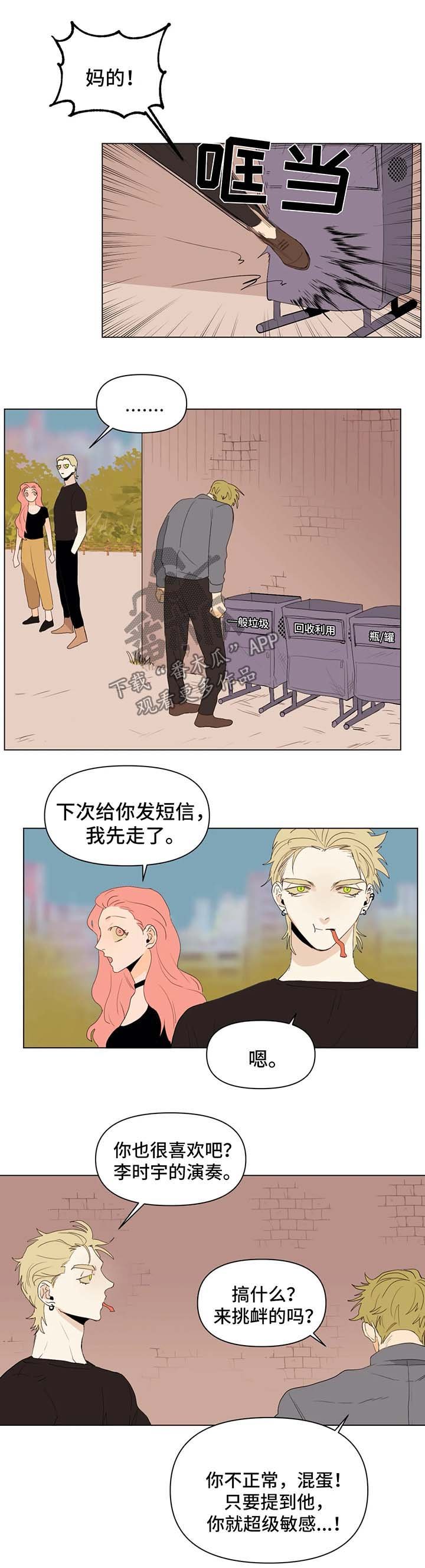 第31章：出彩的演出
