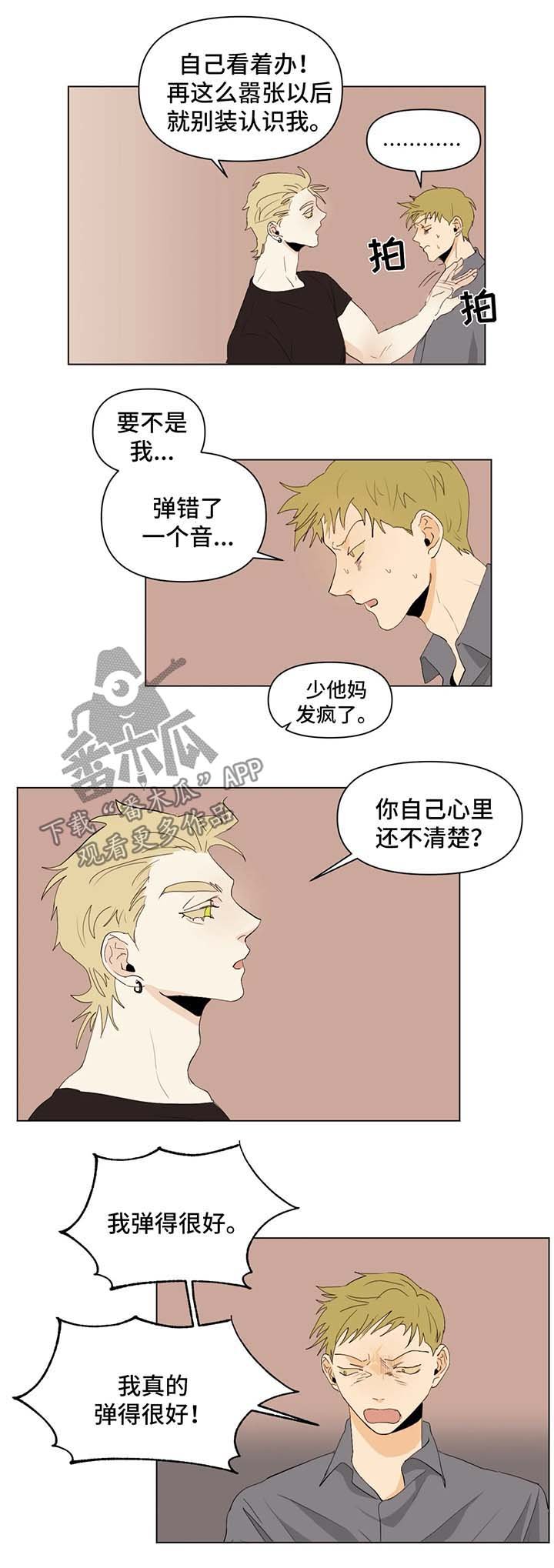 第31章：出彩的演出