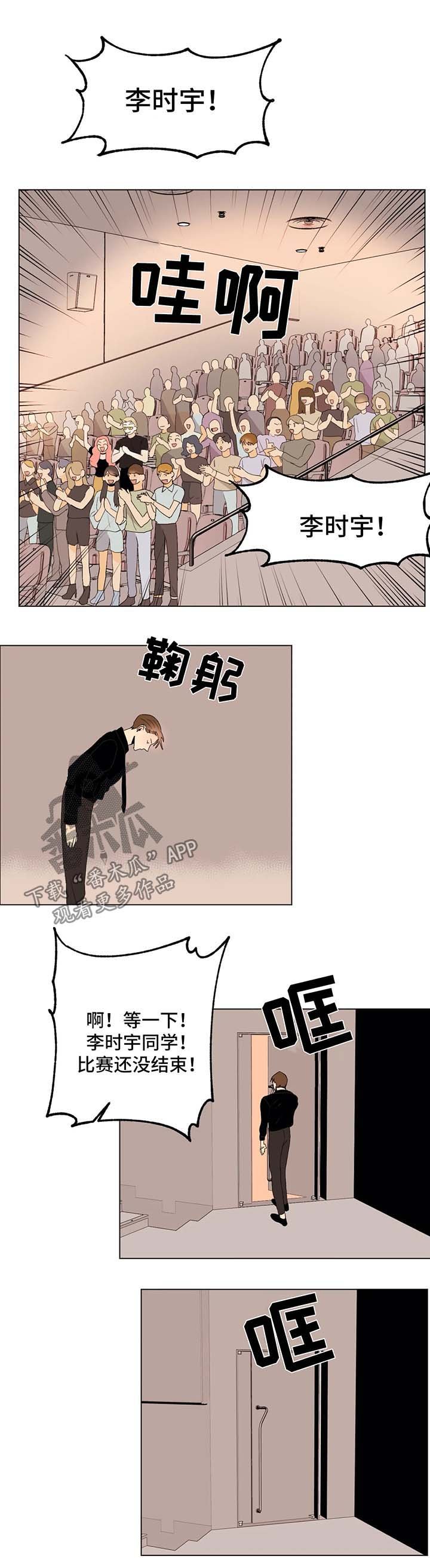 第31章：出彩的演出
