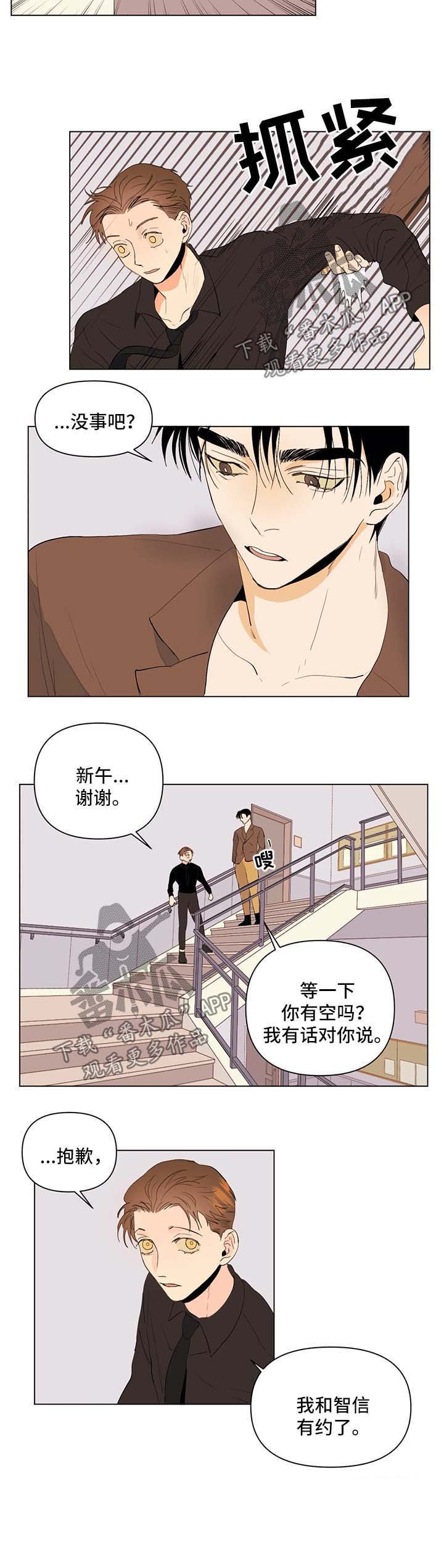 第31章：出彩的演出