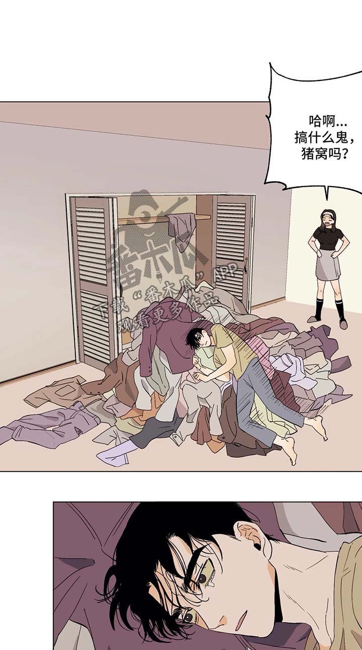 第34章：传言