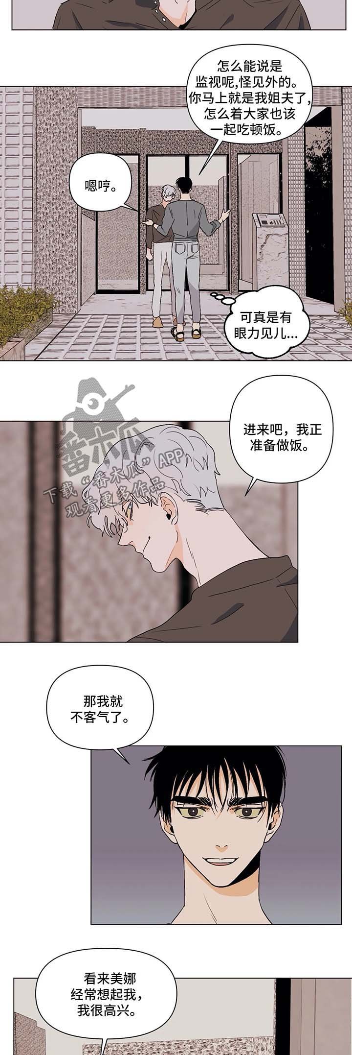 第34章：传言