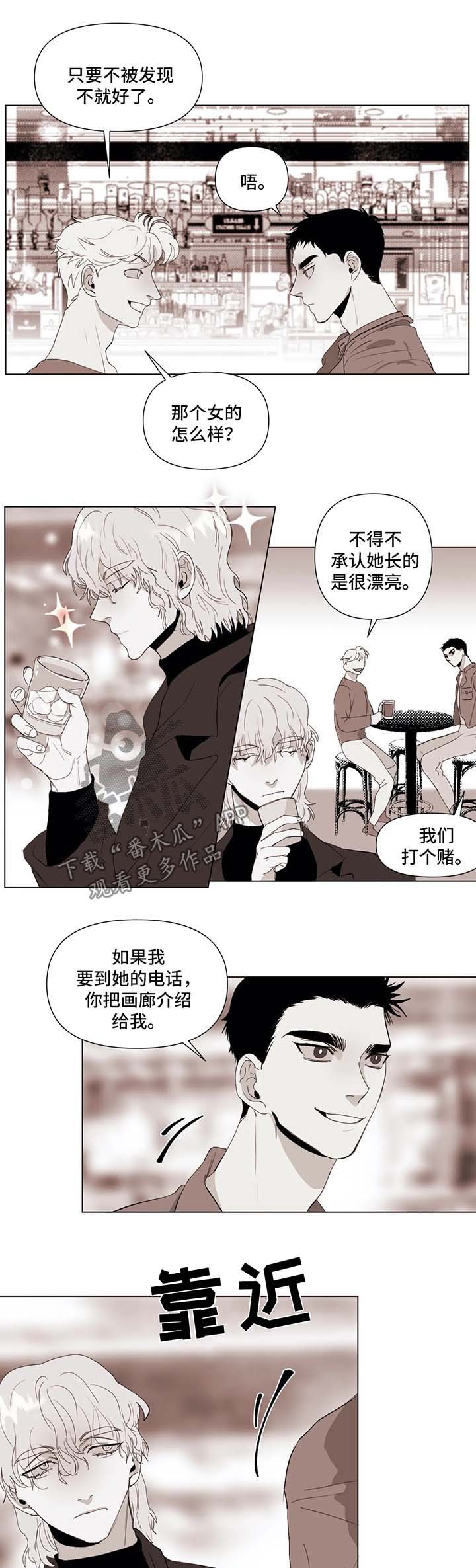 第35章：调查