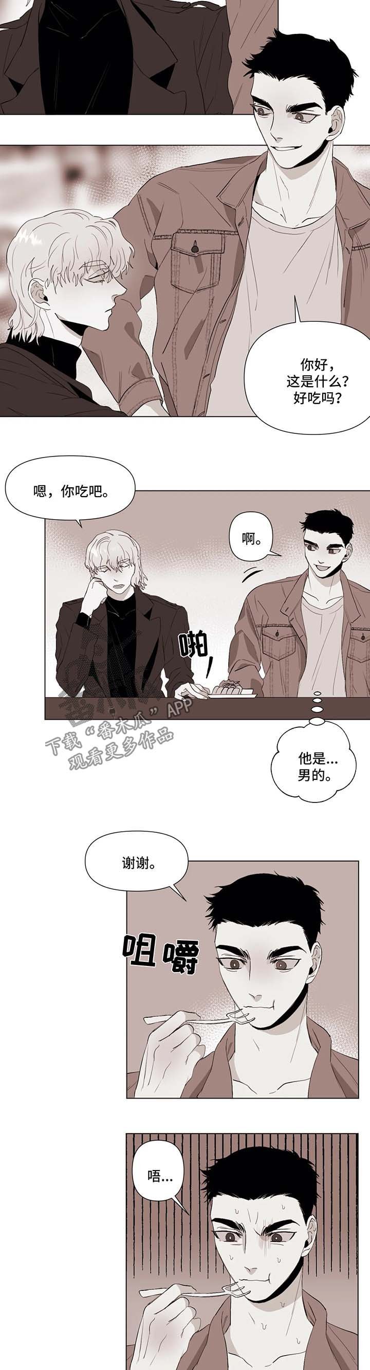 第35章：调查