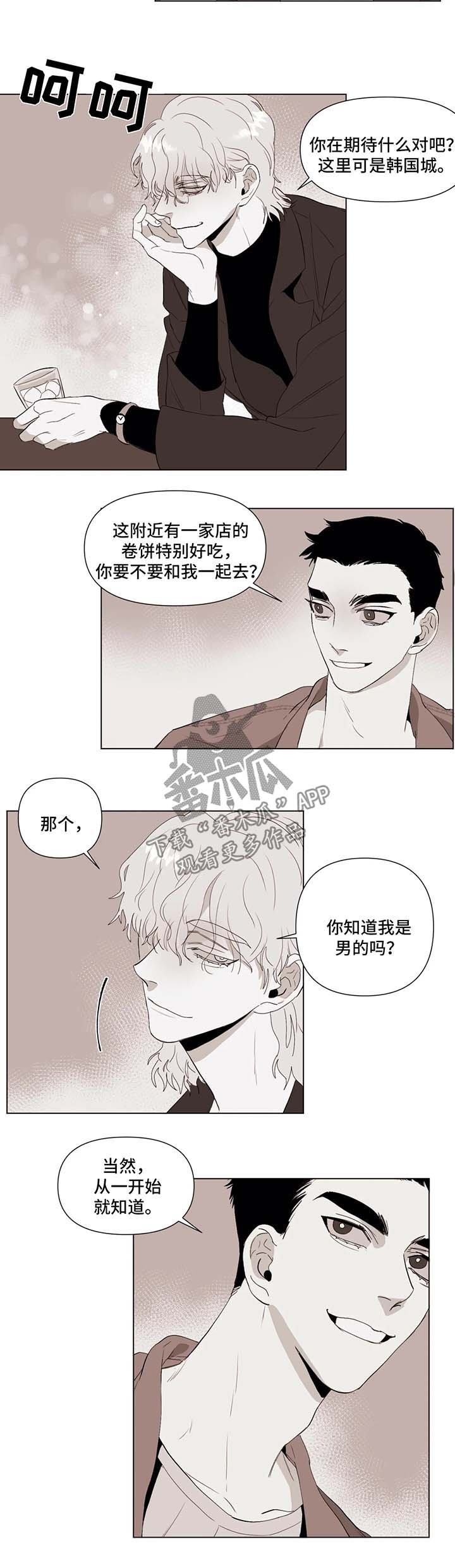 第35章：调查
