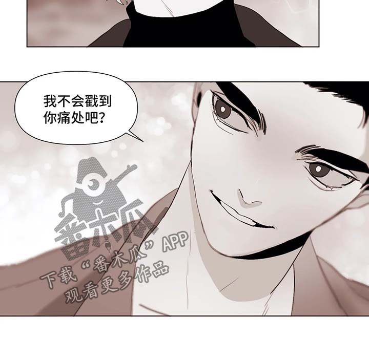 第35章：调查
