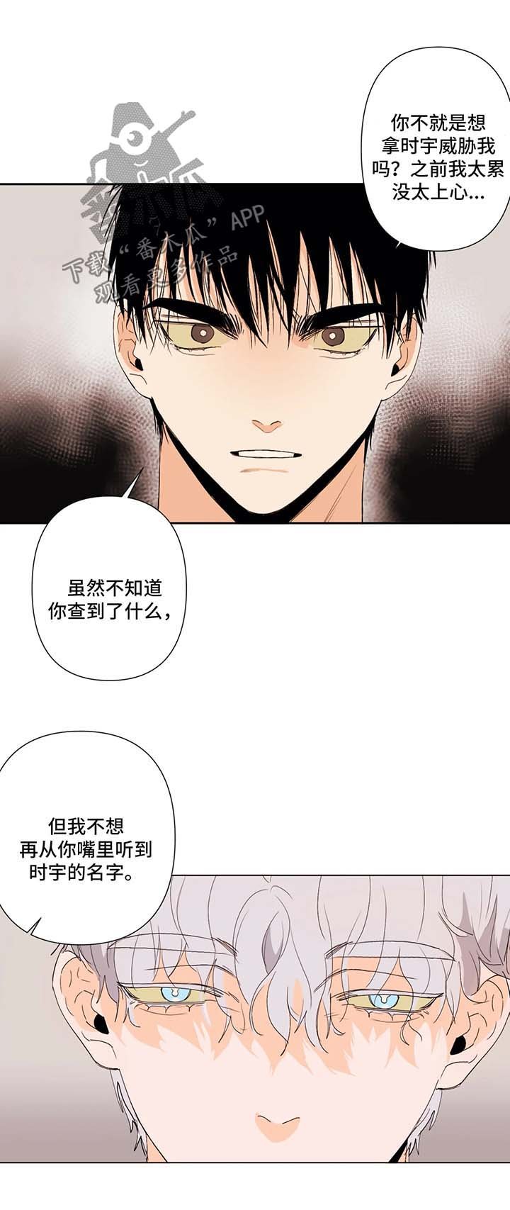 第35章：调查