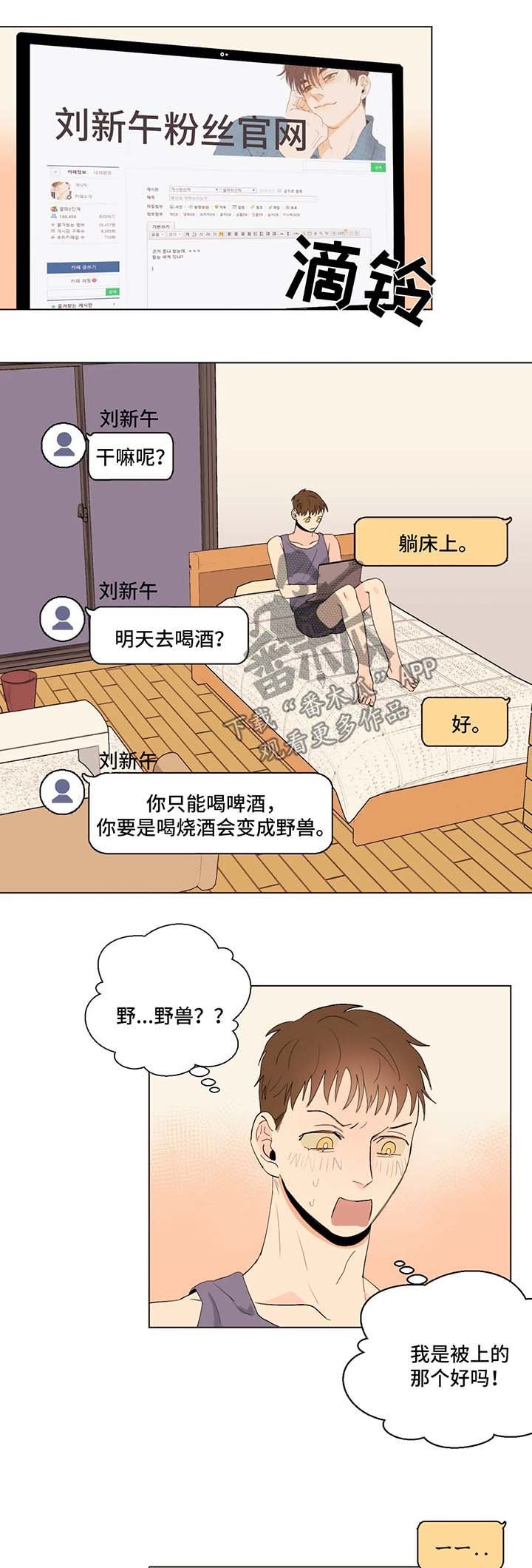第36章：照片