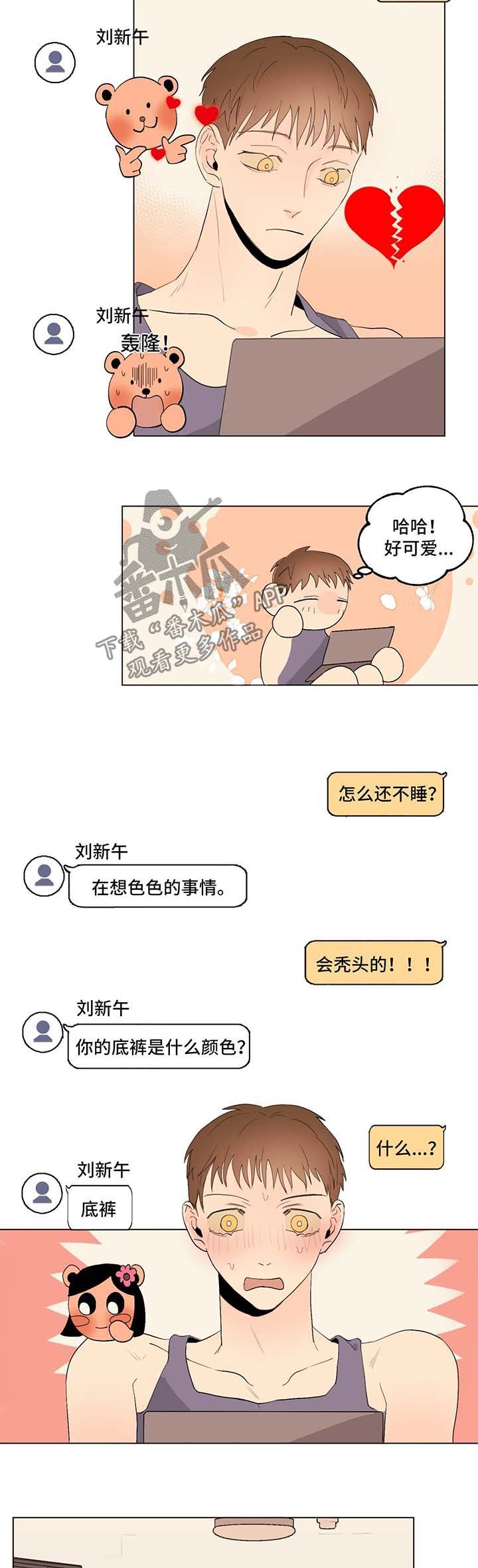 第36章：照片