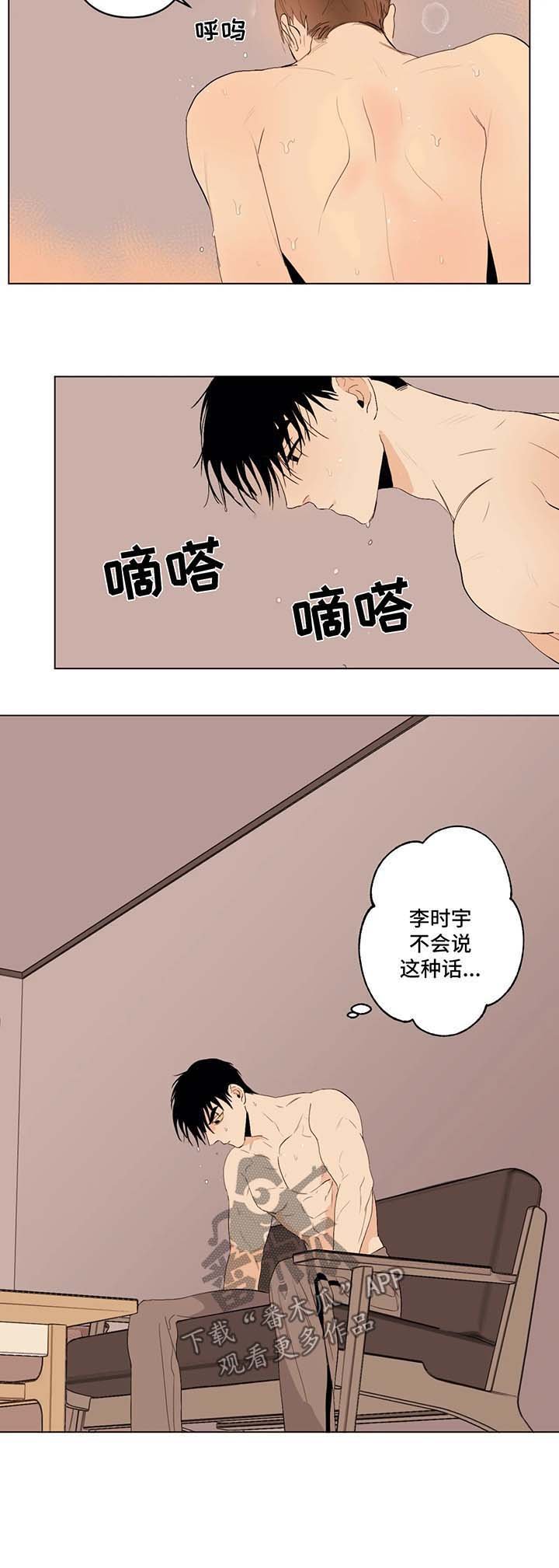 第36章：照片