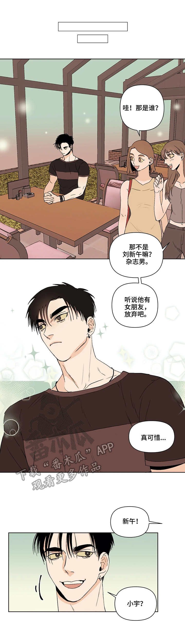 第38章：解释
