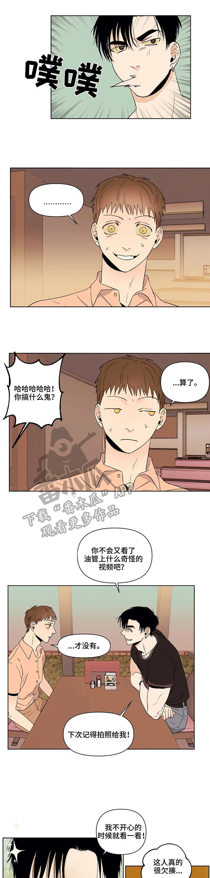 第38章：解释