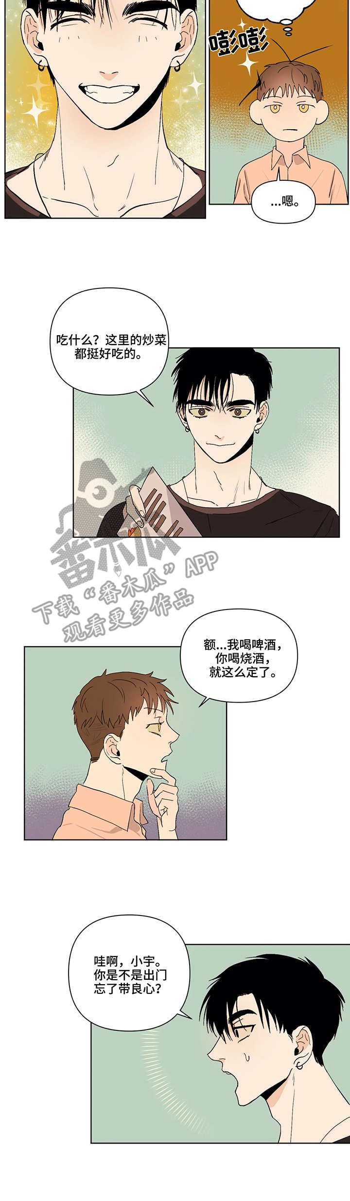 第38章：解释