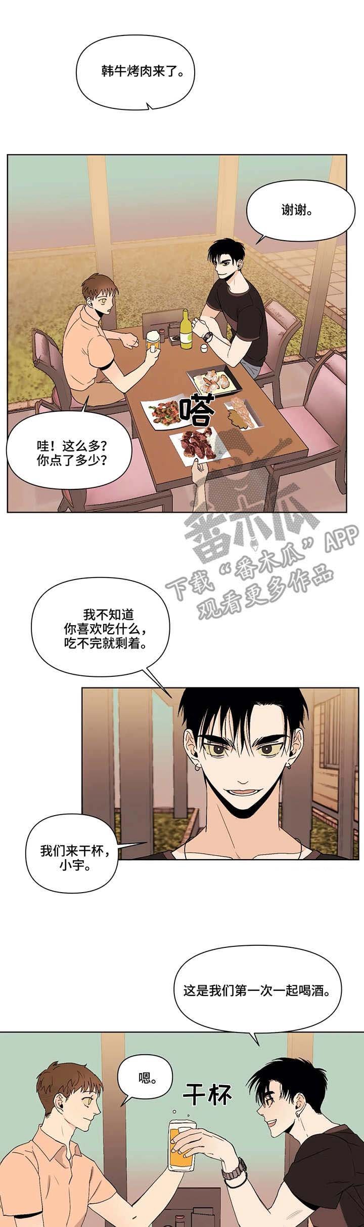 第38章：解释