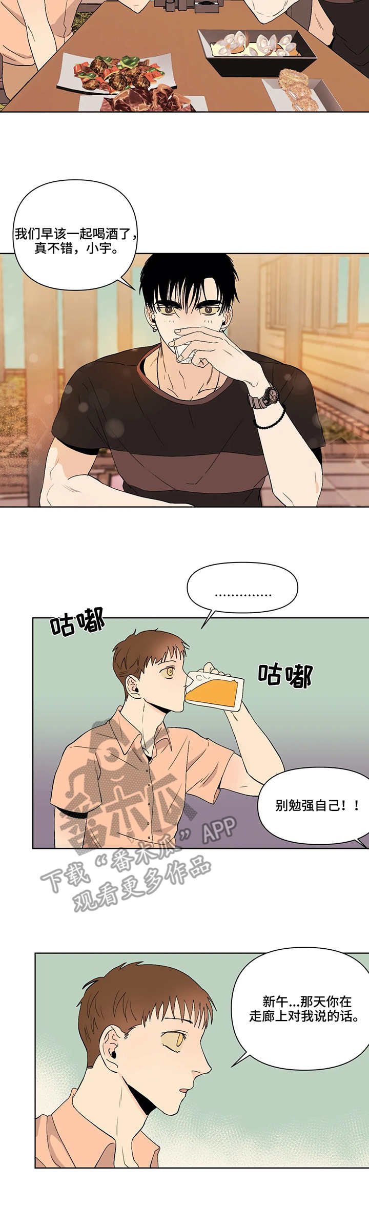 第38章：解释