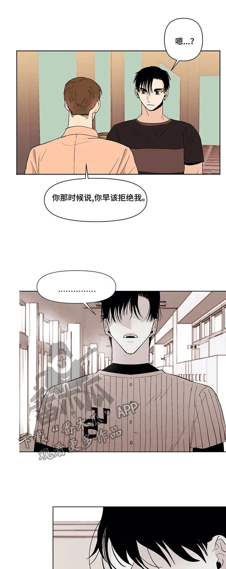 第38章：解释