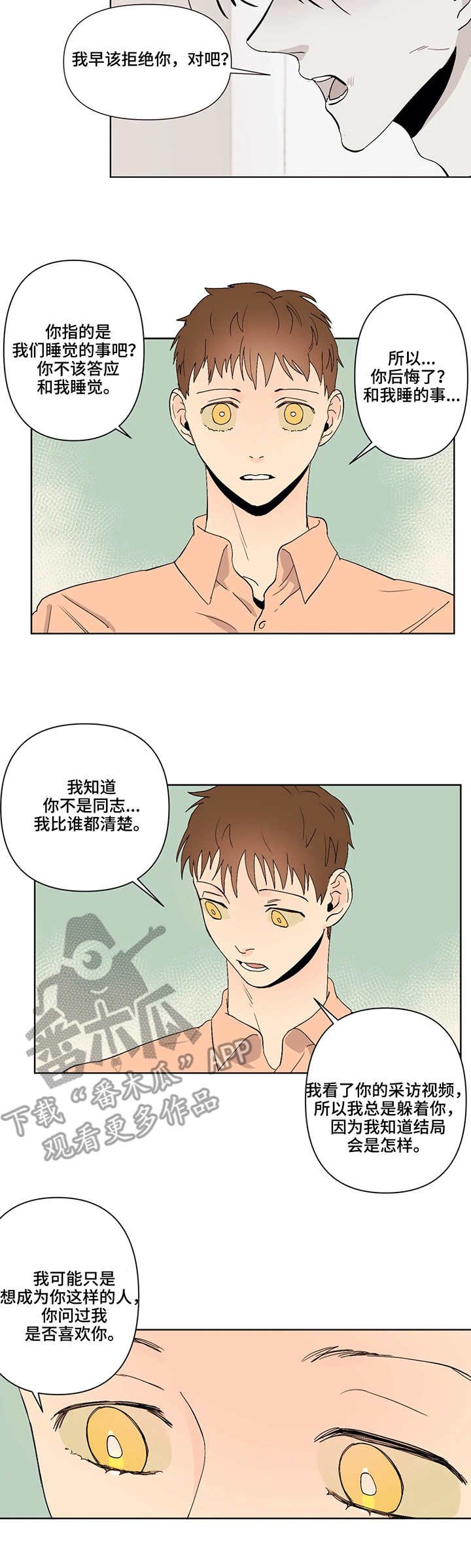 第38章：解释