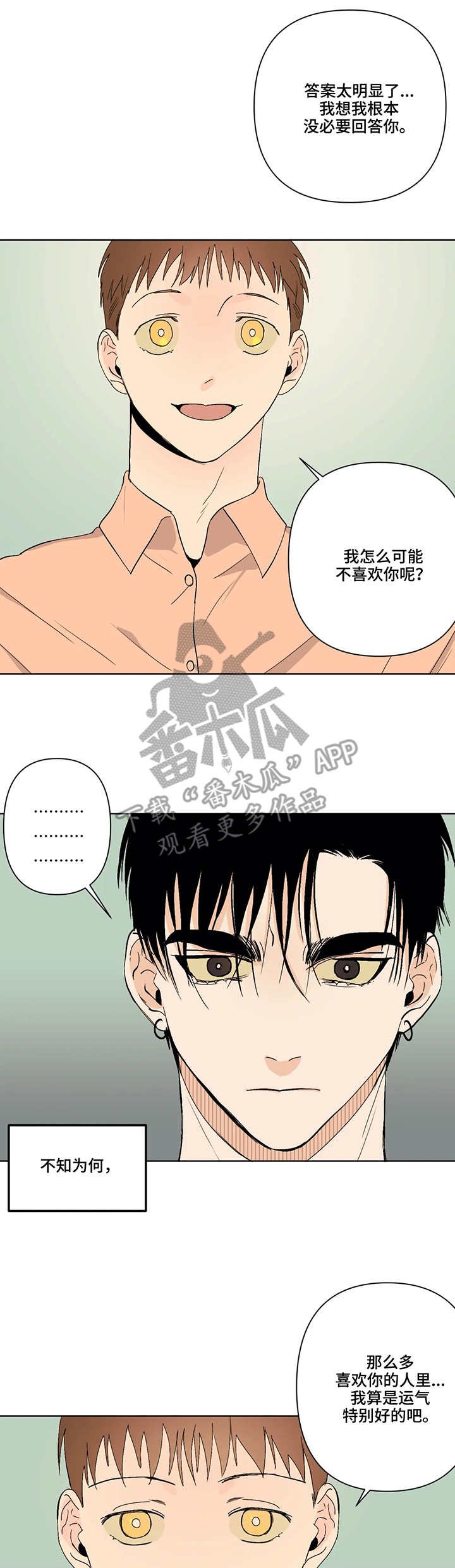 第38章：解释