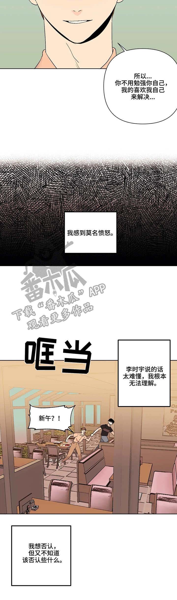 第38章：解释