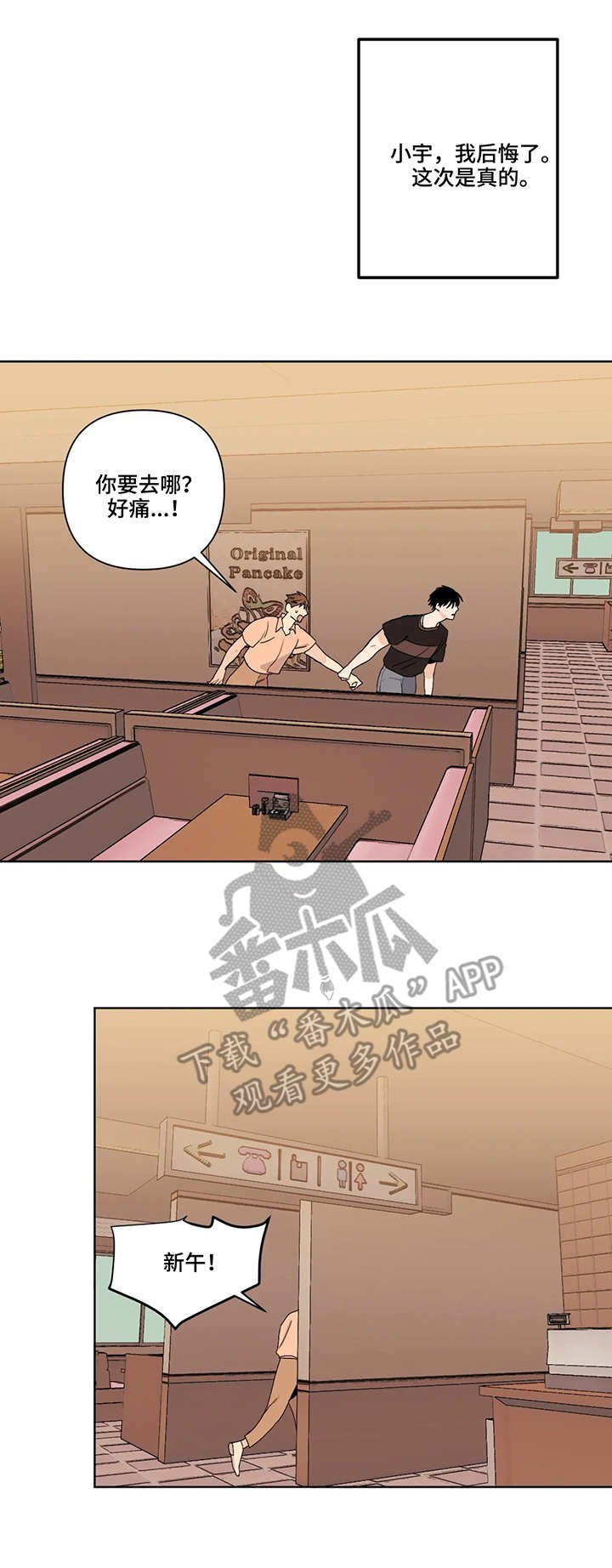 第39章：来了