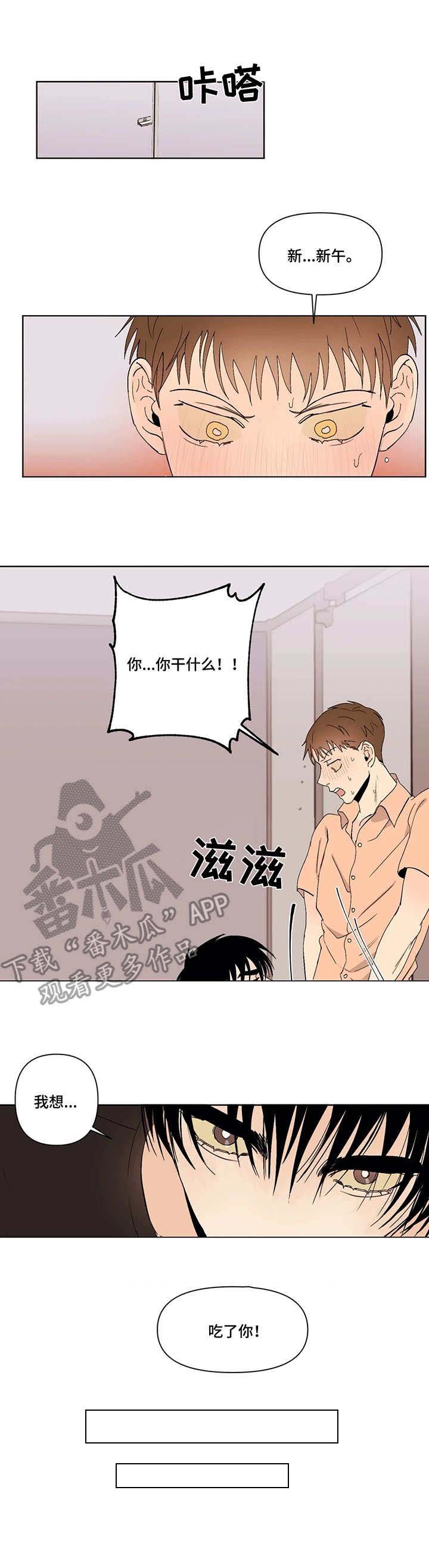 第39章：来了