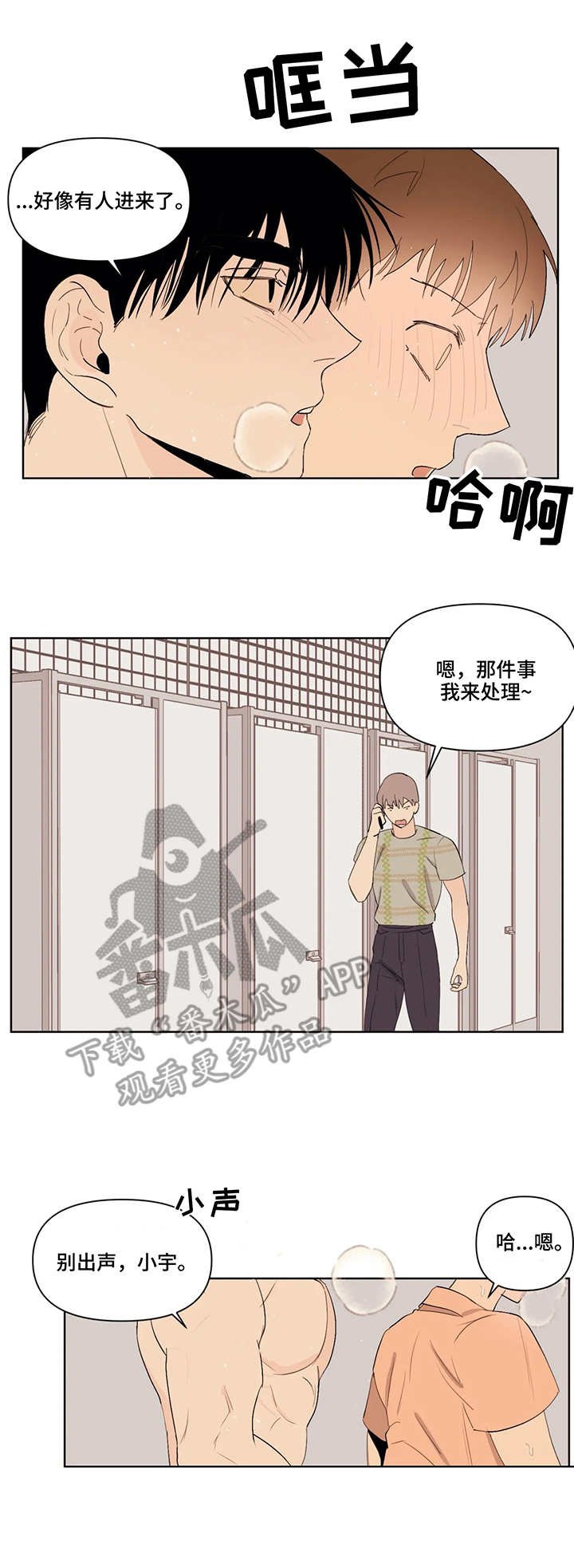 第39章：来了