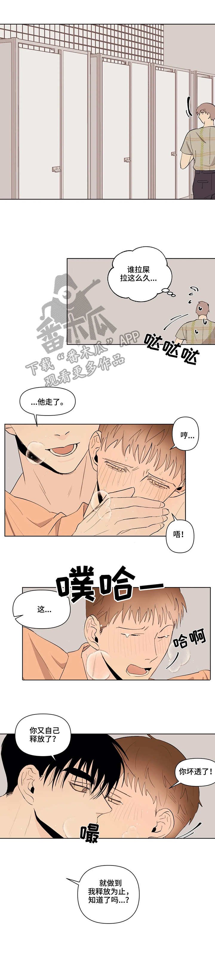 第39章：来了