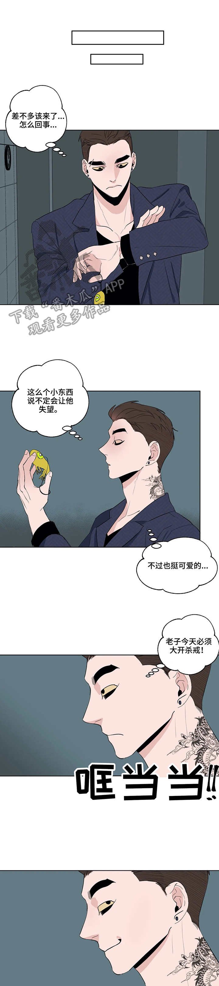 第39章：来了