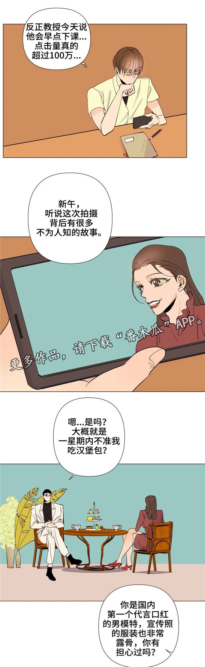 第4章：代写