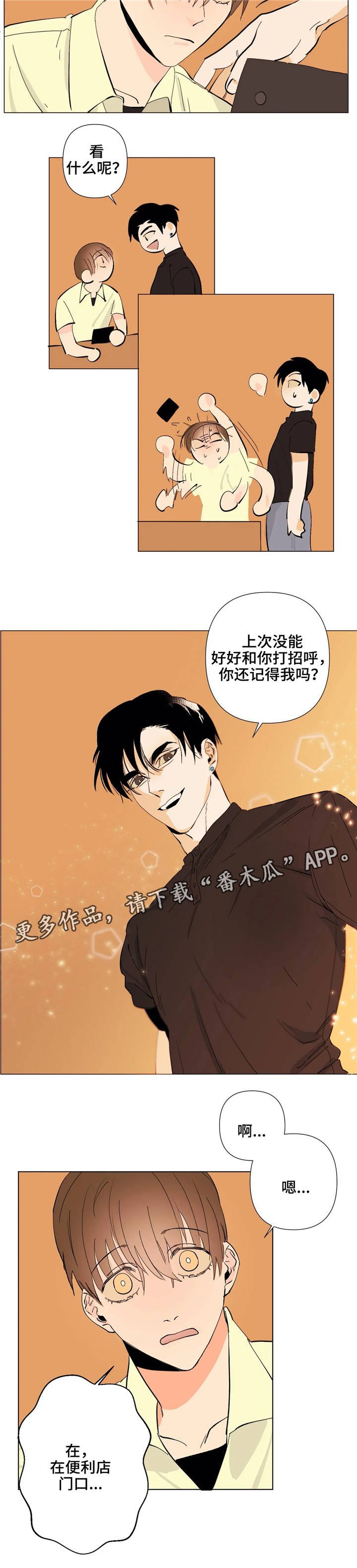 第4章：代写
