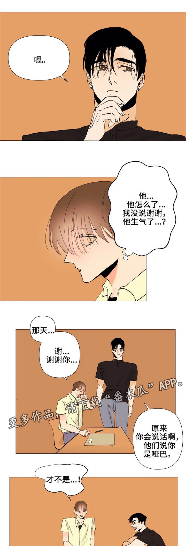 第4章：代写