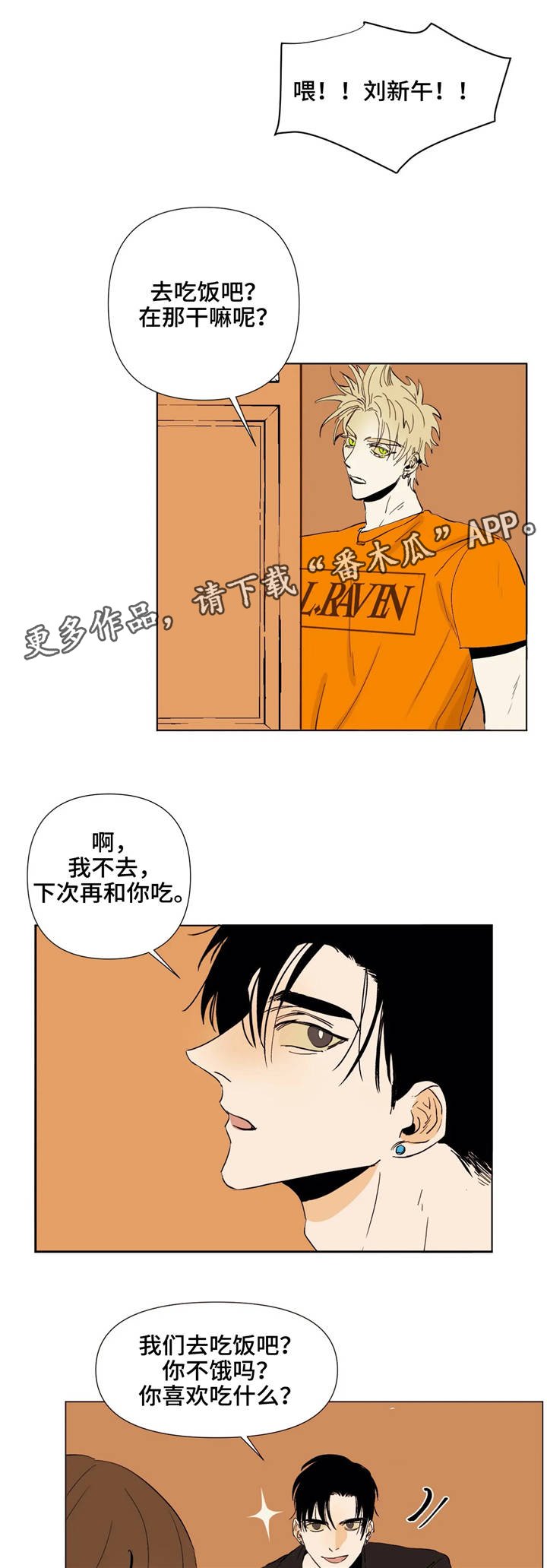 第4章：代写