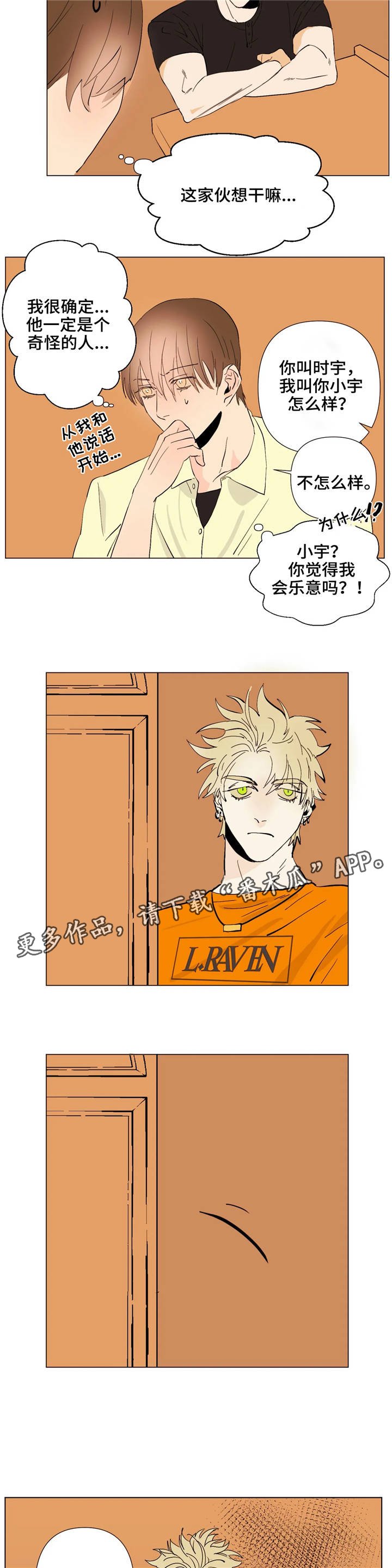 第4章：代写