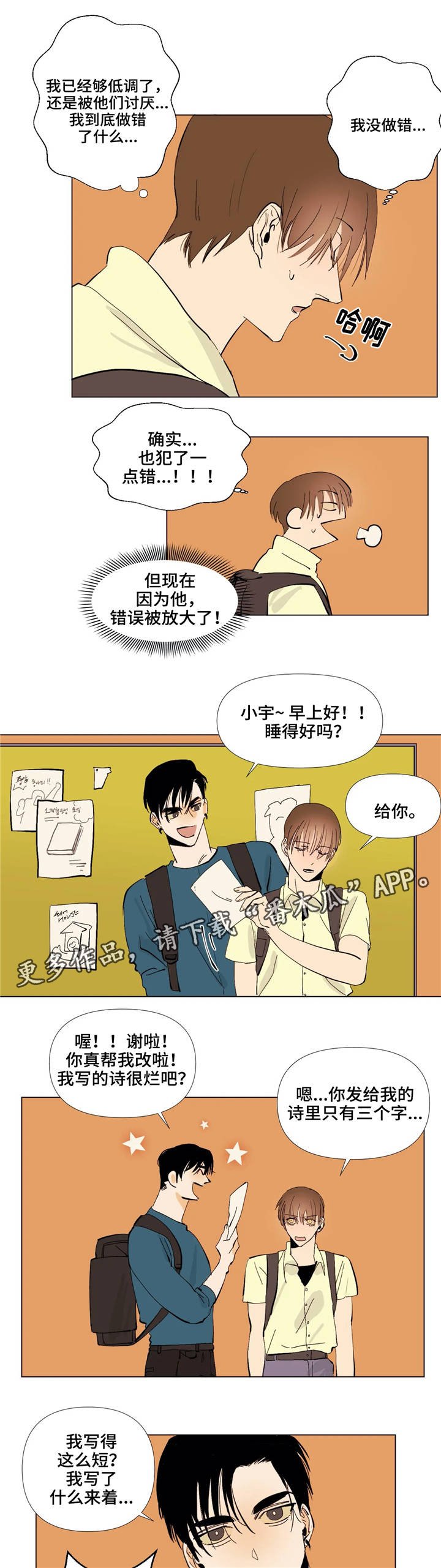 第4章：代写