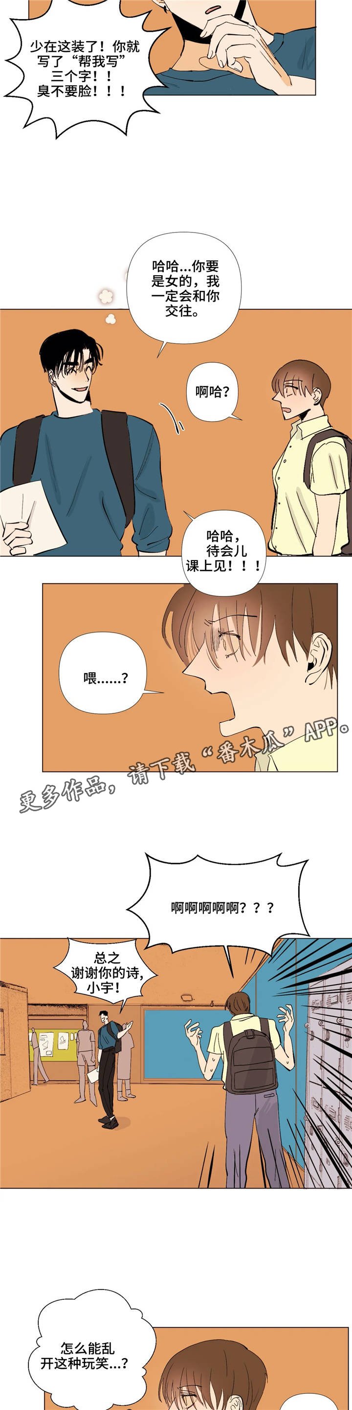 第4章：代写