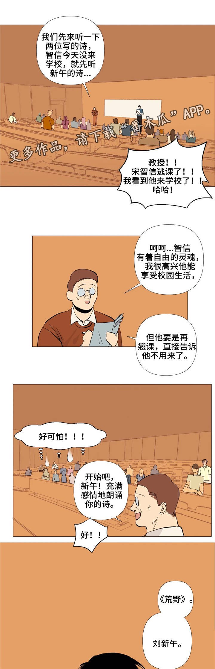 第4章：代写