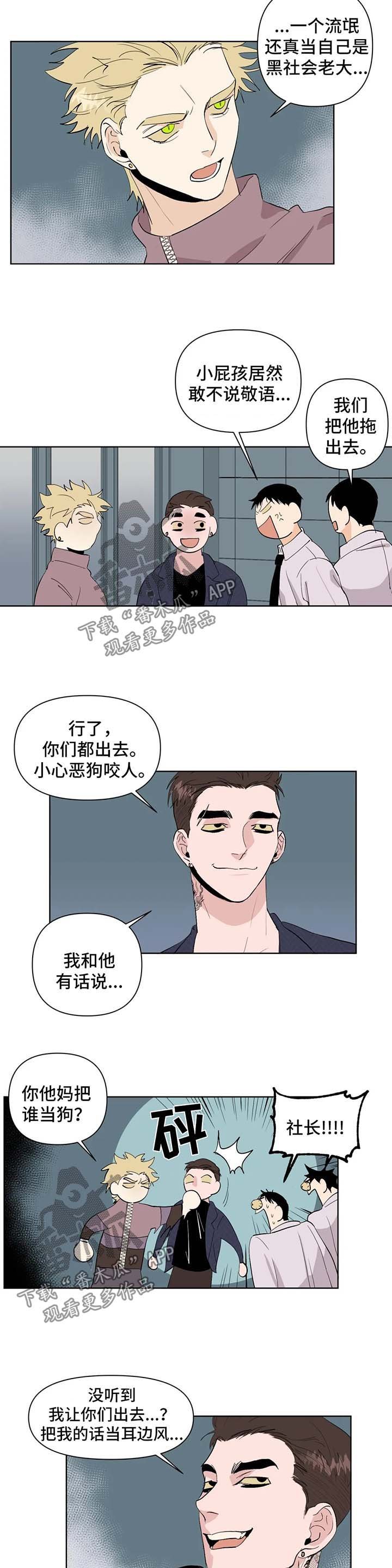 第40章：送回家