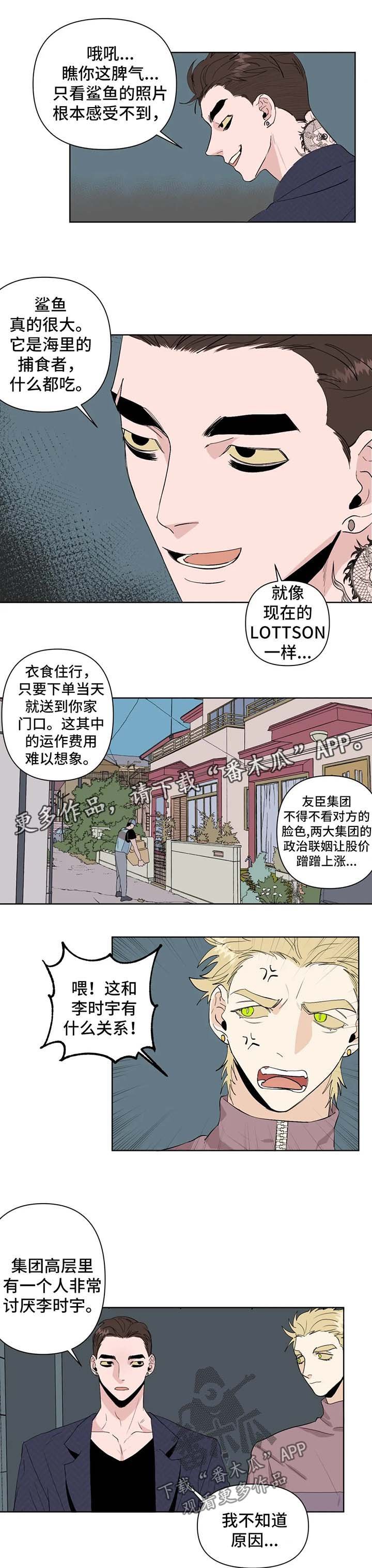 第40章：送回家