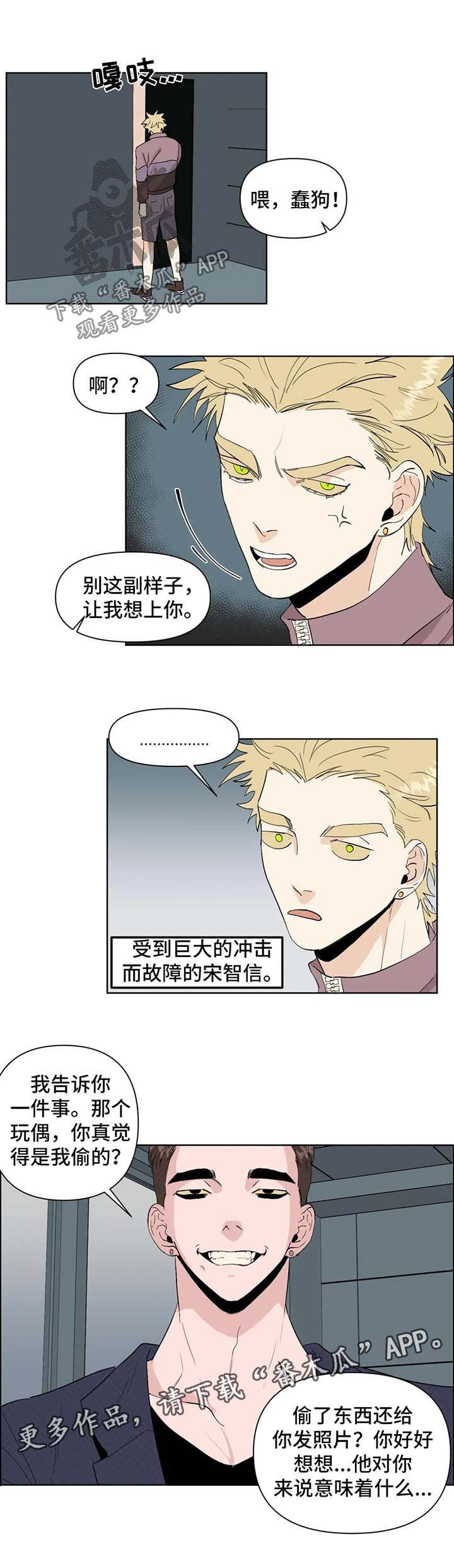 第40章：送回家