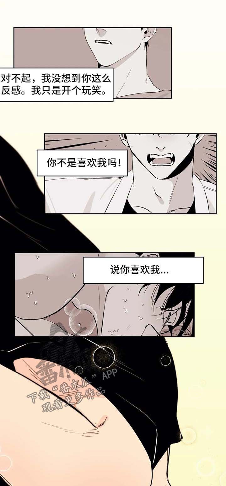 第43章：即将完成