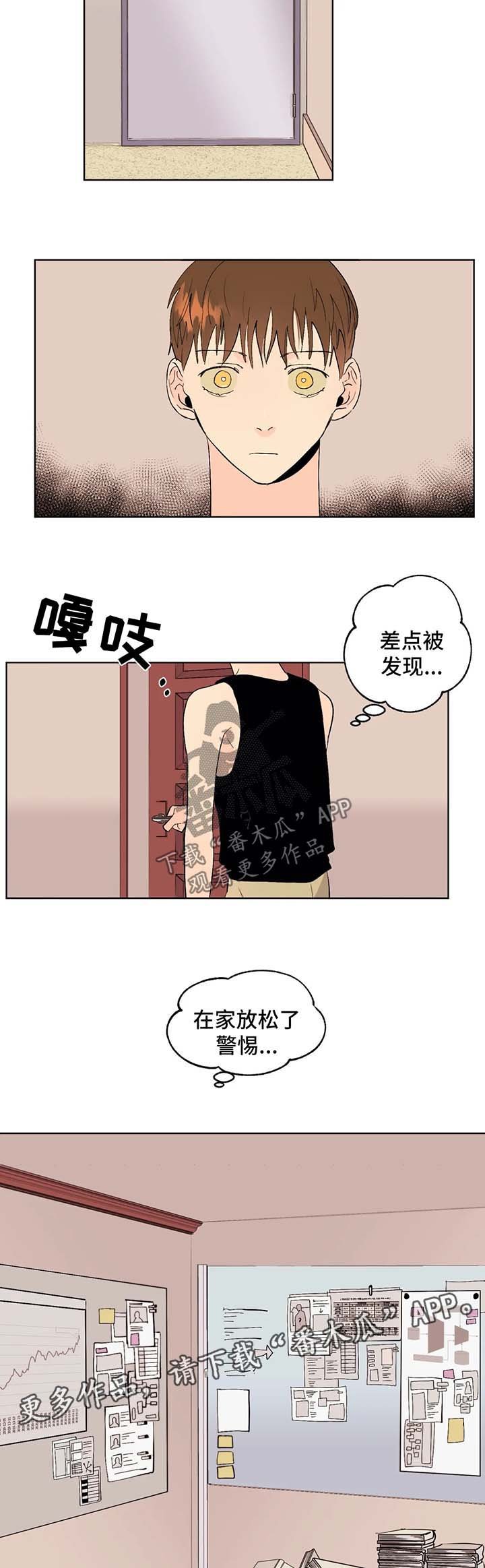 第43章：即将完成