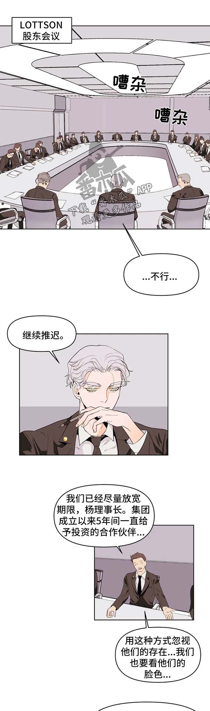 第44章：求资助