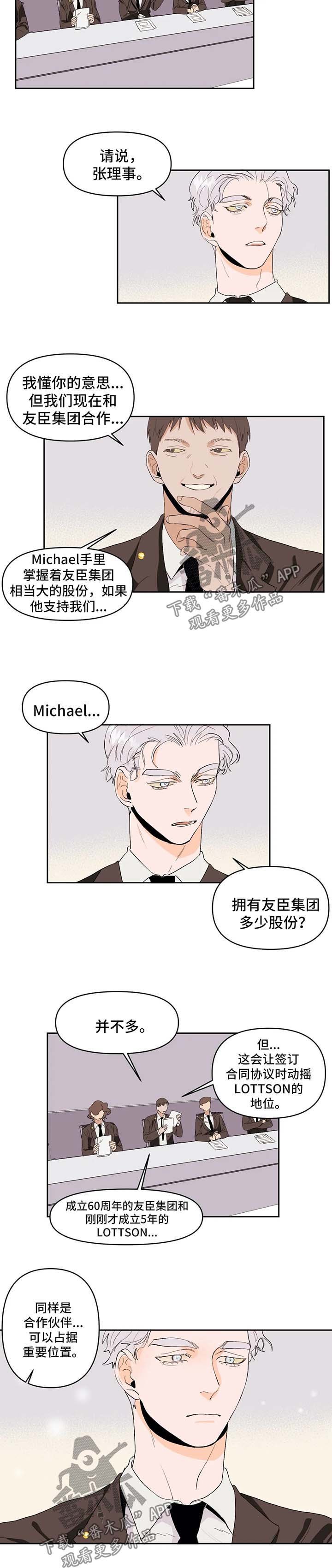 第44章：求资助