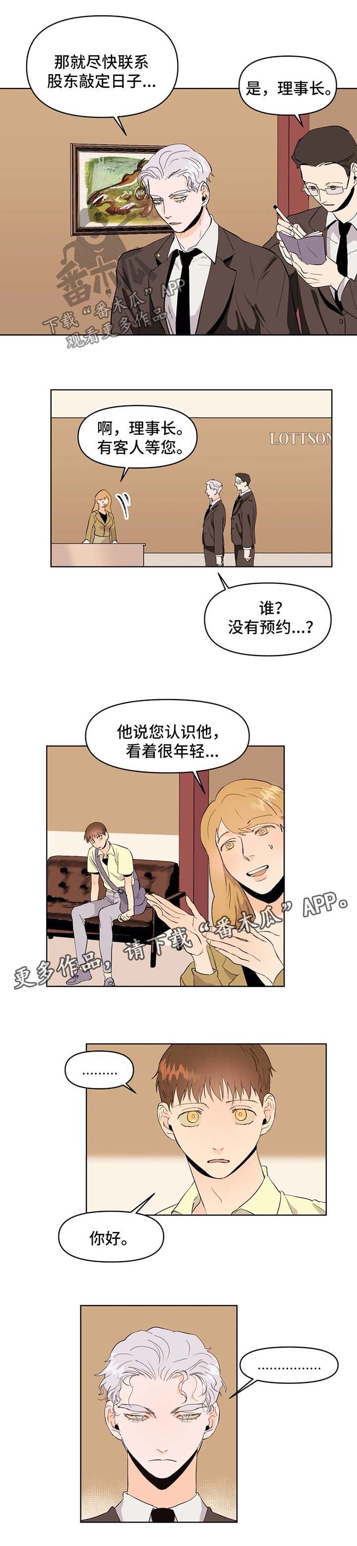 第44章：求资助