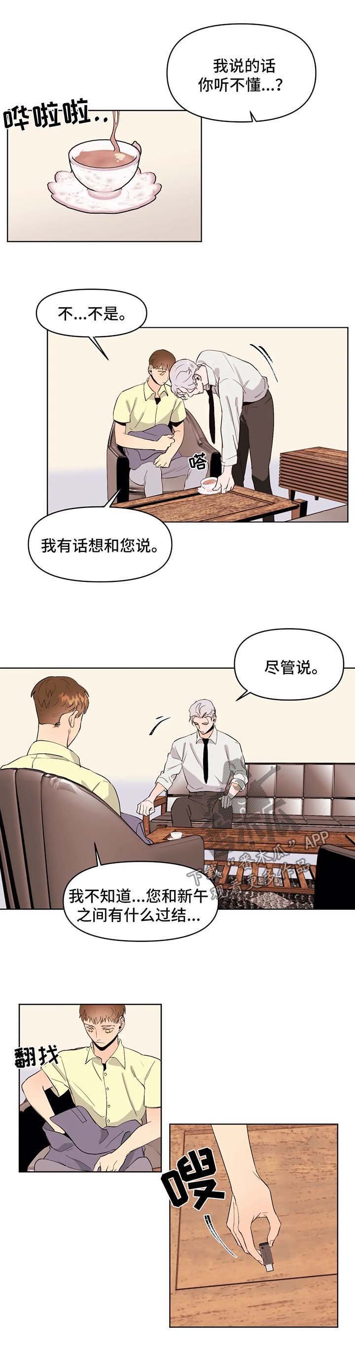 第44章：求资助