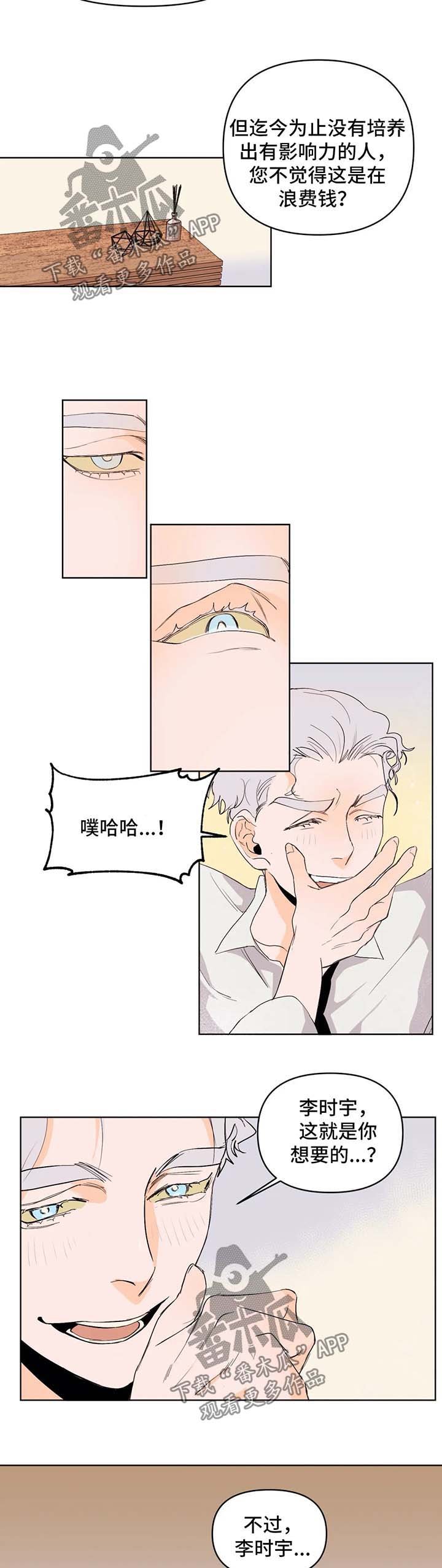 第44章：求资助