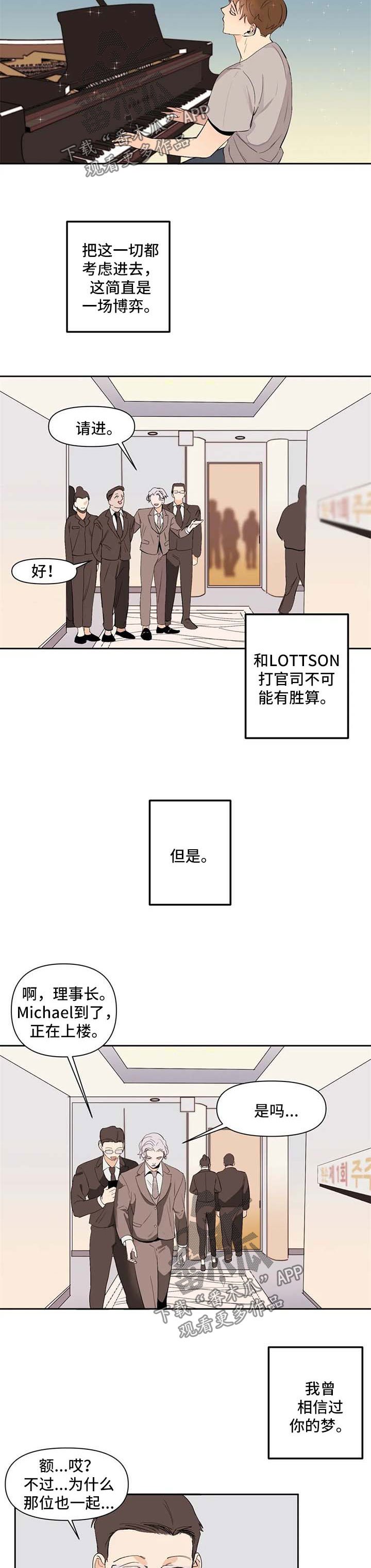 第46章：不安