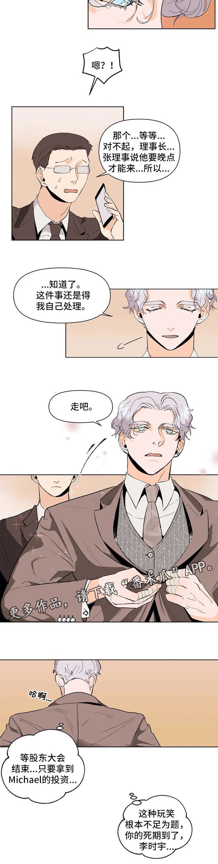 第47章：自我介绍