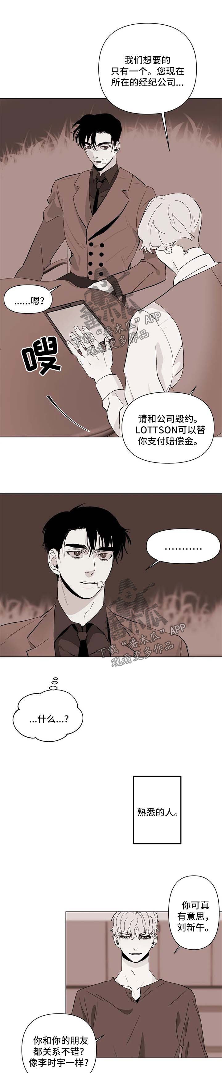 第48章：你到底有多喜欢我